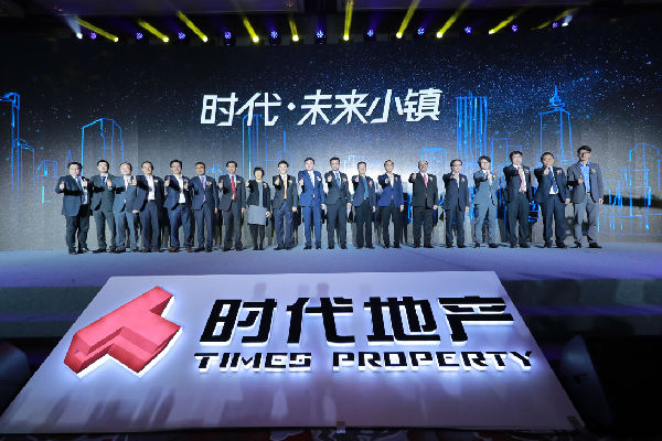 乐动·官方版网站登录入口_乐动(中国)
·未来小镇战略正式启动2.jpg