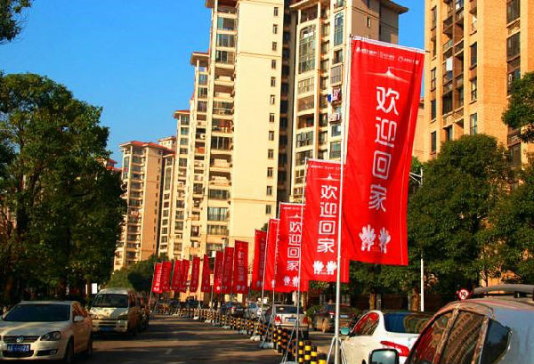 图片1【乐动·官方版网站登录入口_乐动(中国)
倾城交付现场1】.jpg