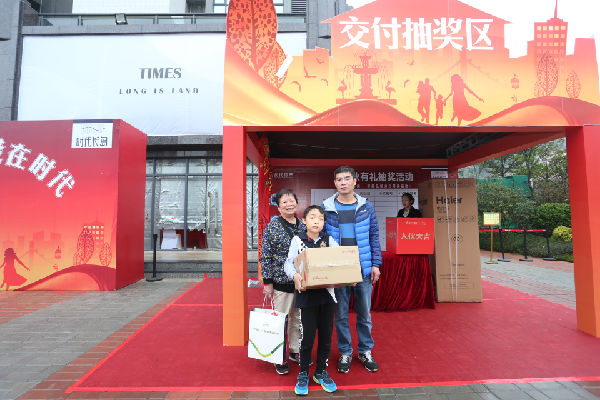 抽奖.JPG