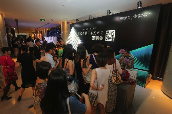 耀世发布|乐动·官方版网站登录入口_乐动(中国)
柏林(广州)“Central Park-Life Stylist”产品发布会惊艳广州_En1218.png