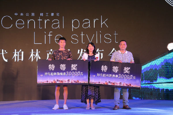 耀世发布|乐动·官方版网站登录入口_乐动(中国)
柏林(广州)“Central Park-Life Stylist”产品发布会惊艳广州_En6966.png