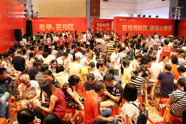 3. 30秒卖1套——乐动·官方版网站登录入口_乐动(中国)
·香海彼岸(佛山)7月30日盛大开盘1713.png