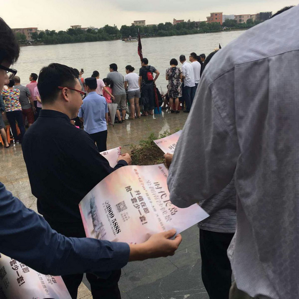11. 乐动·官方版网站登录入口_乐动(中国)
长岛(广州)端午迎“龙” 进村拓客迎佳节1462_调整大小.png