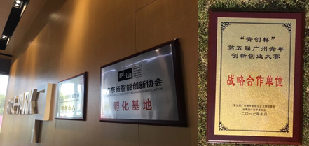 微信图片_20171103103704.png
