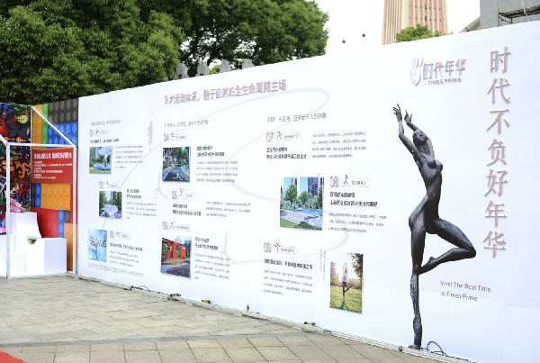 图片1:项目展示包装.jpg