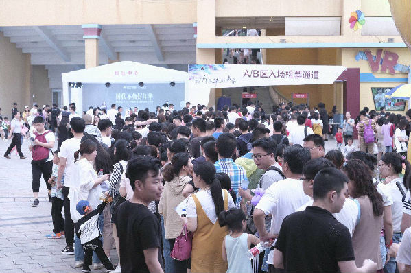 图片5:排队入场图片.jpg