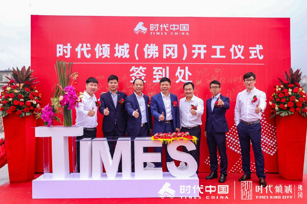 1.签到合照.jpg