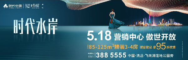 微信图片_20190518172130.jpg