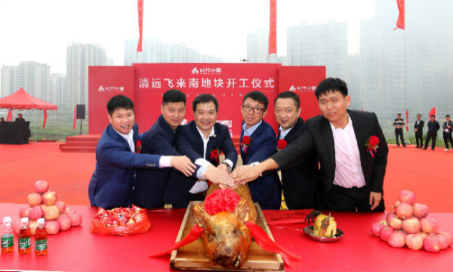 21. 乐动·官方版网站登录入口_乐动(中国)
云来(清远)项目开工仪式隆重举行1518.png